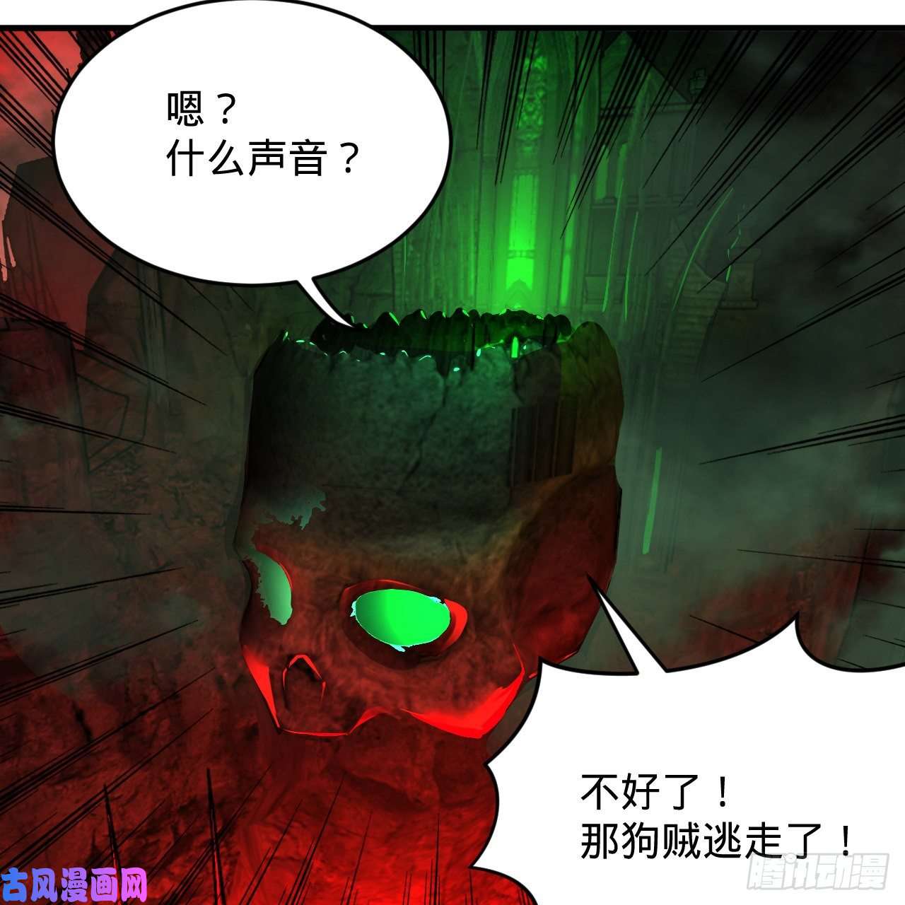 炼气练了三千年212话 我抓我自己