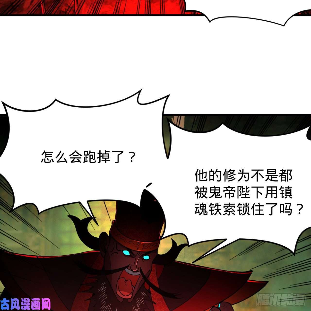 炼气练了三千年212话 我抓我自己