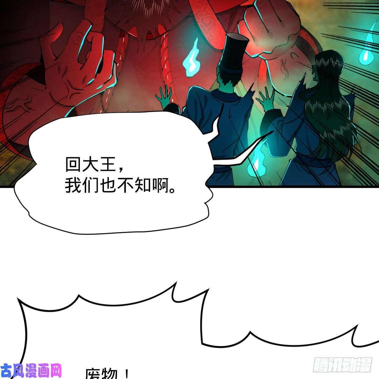 炼气练了三千年212话 我抓我自己