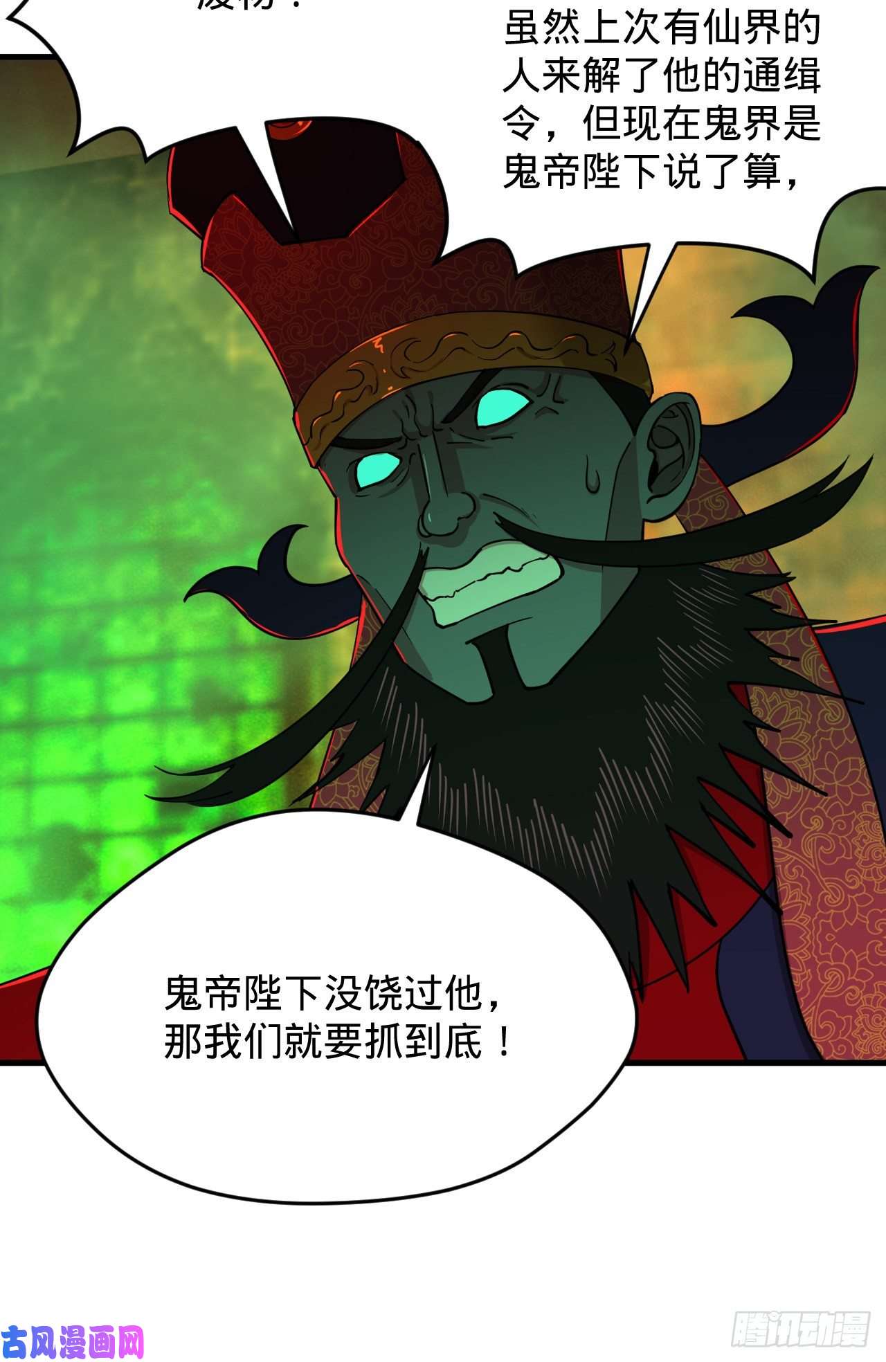 炼气练了三千年212话 我抓我自己