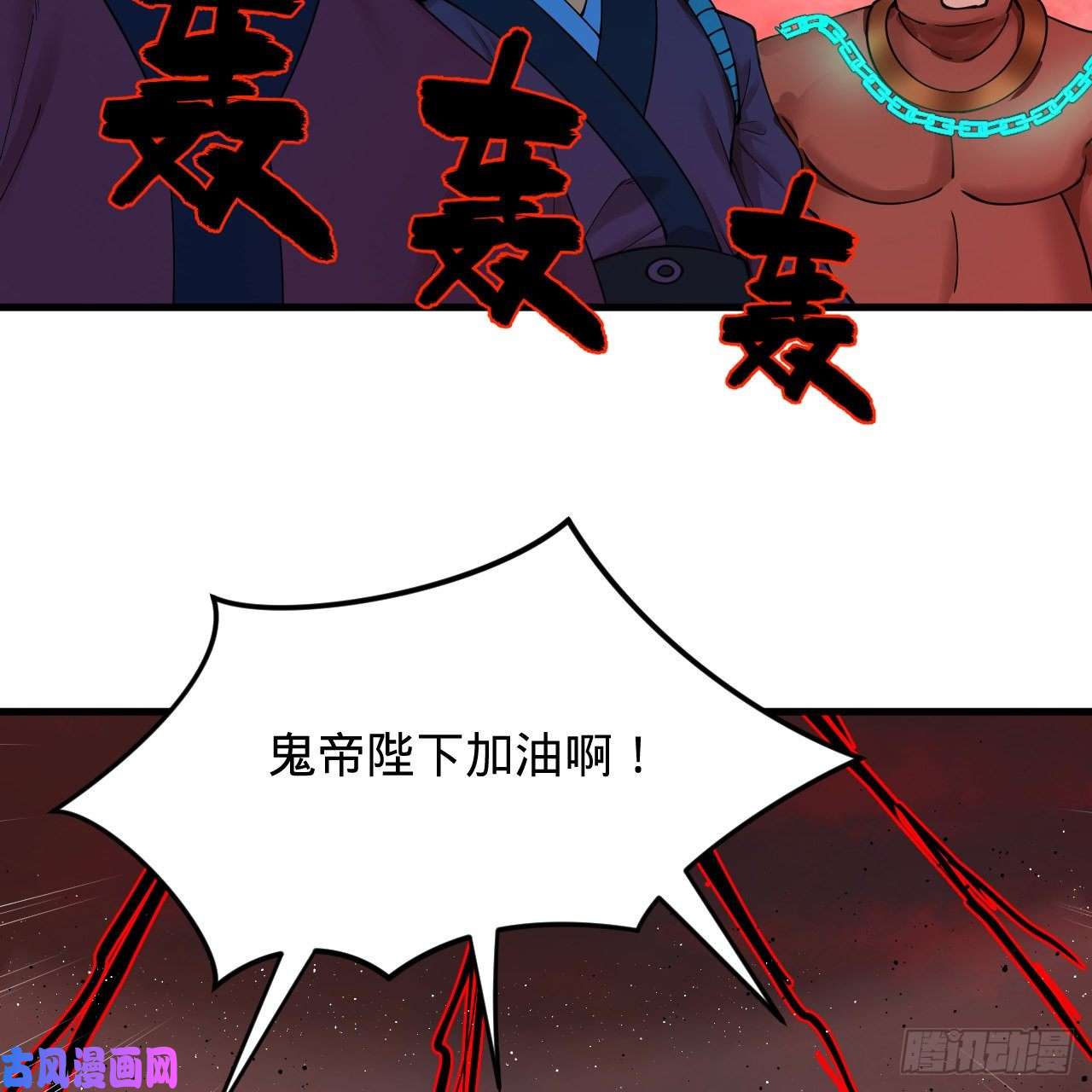炼气练了三千年212话 我抓我自己