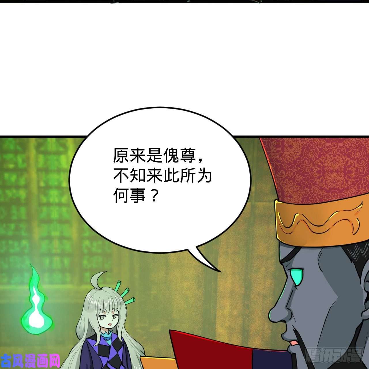 炼气练了三千年212话 我抓我自己