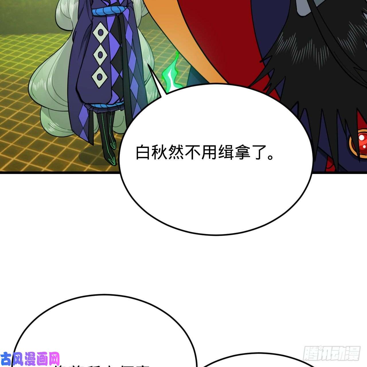 炼气练了三千年212话 我抓我自己