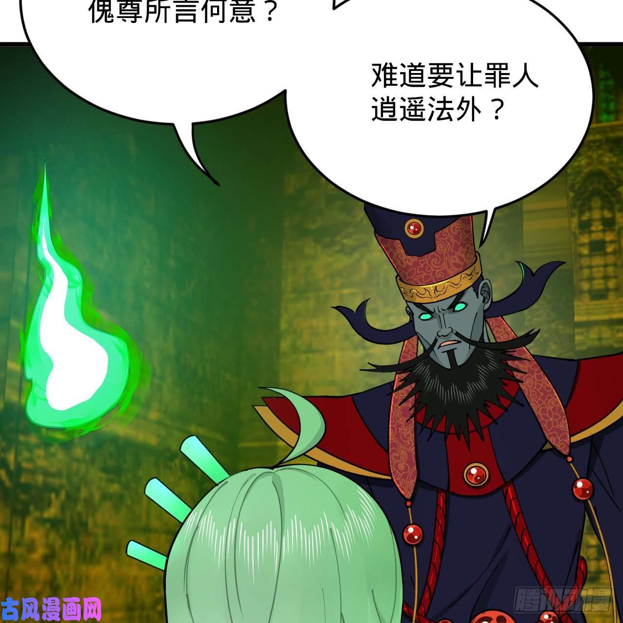 炼气练了三千年212话 我抓我自己