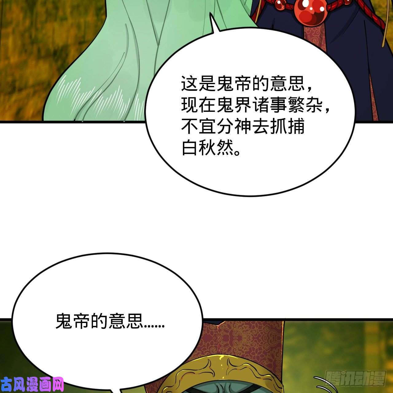 炼气练了三千年212话 我抓我自己