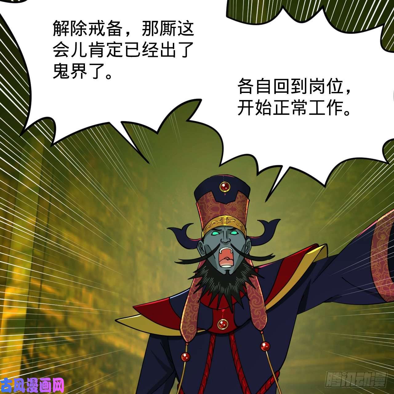 炼气练了三千年212话 我抓我自己