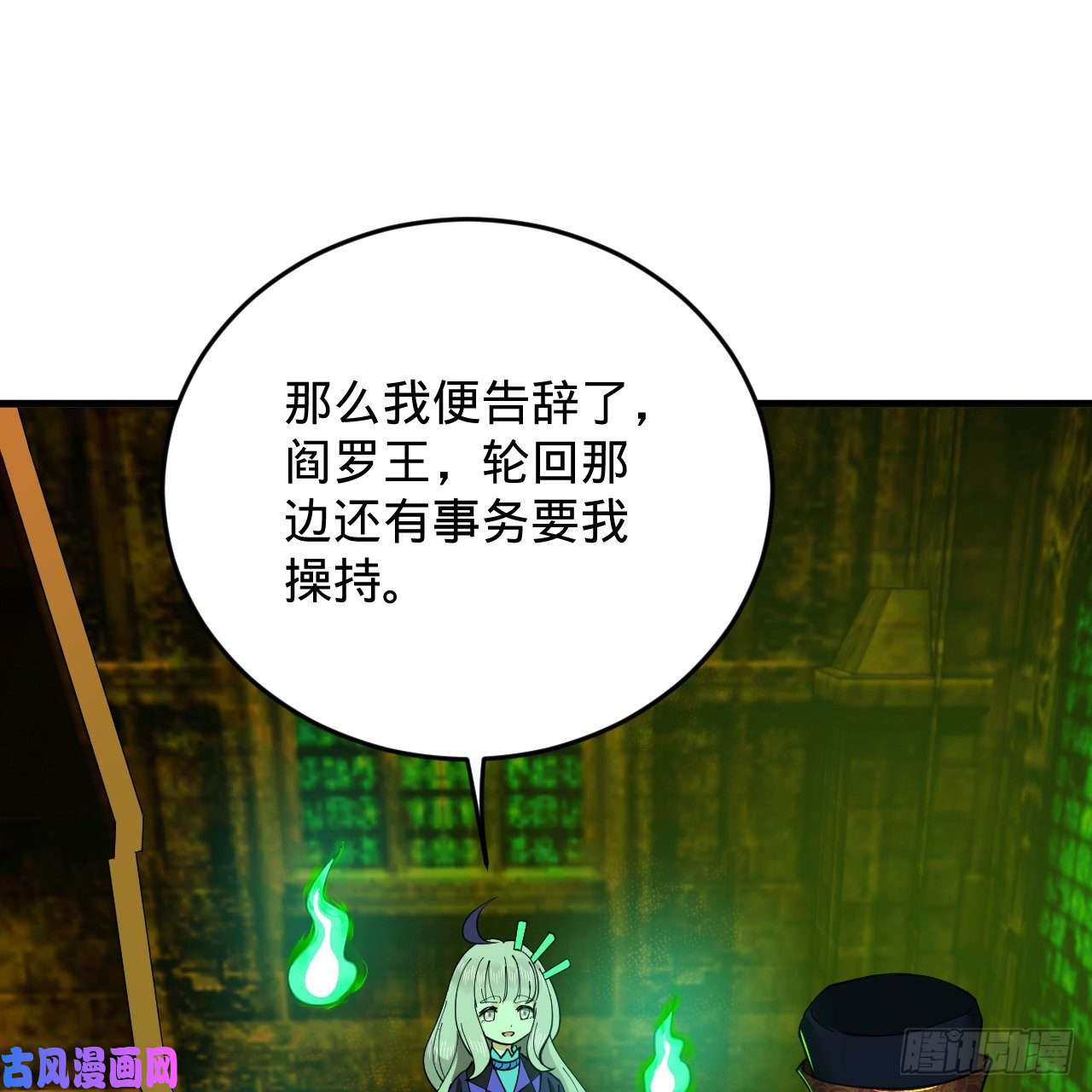 炼气练了三千年212话 我抓我自己