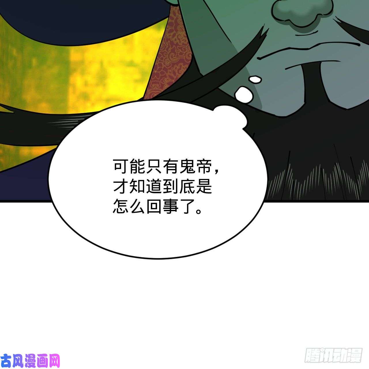 炼气练了三千年212话 我抓我自己