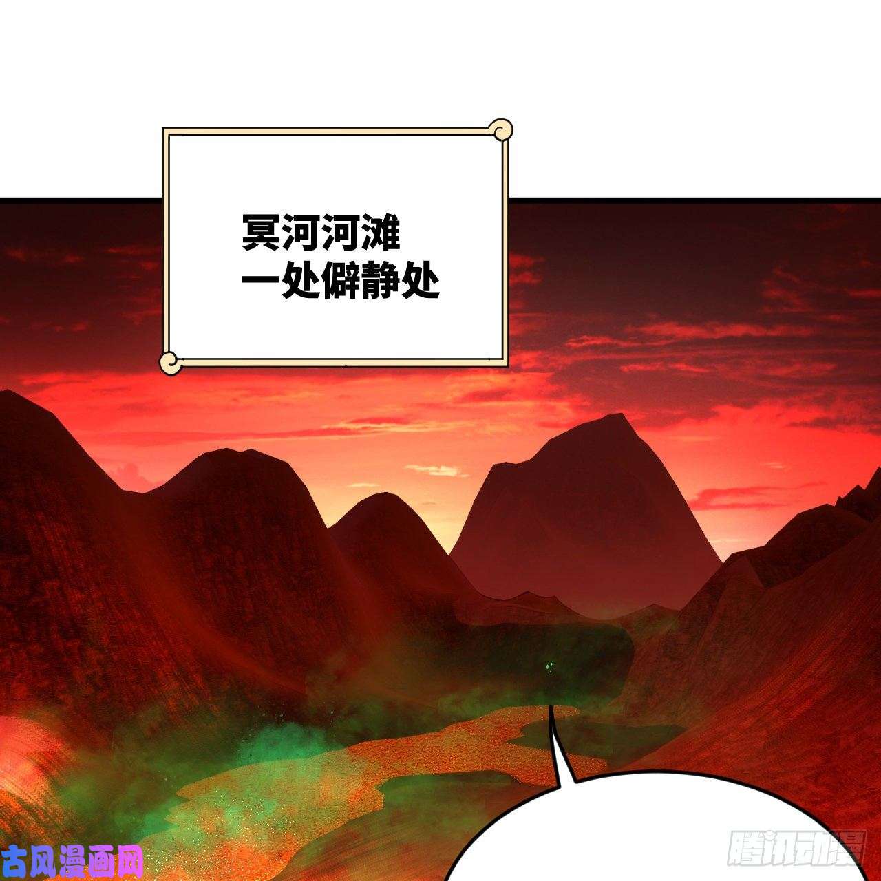 炼气练了三千年212话 我抓我自己