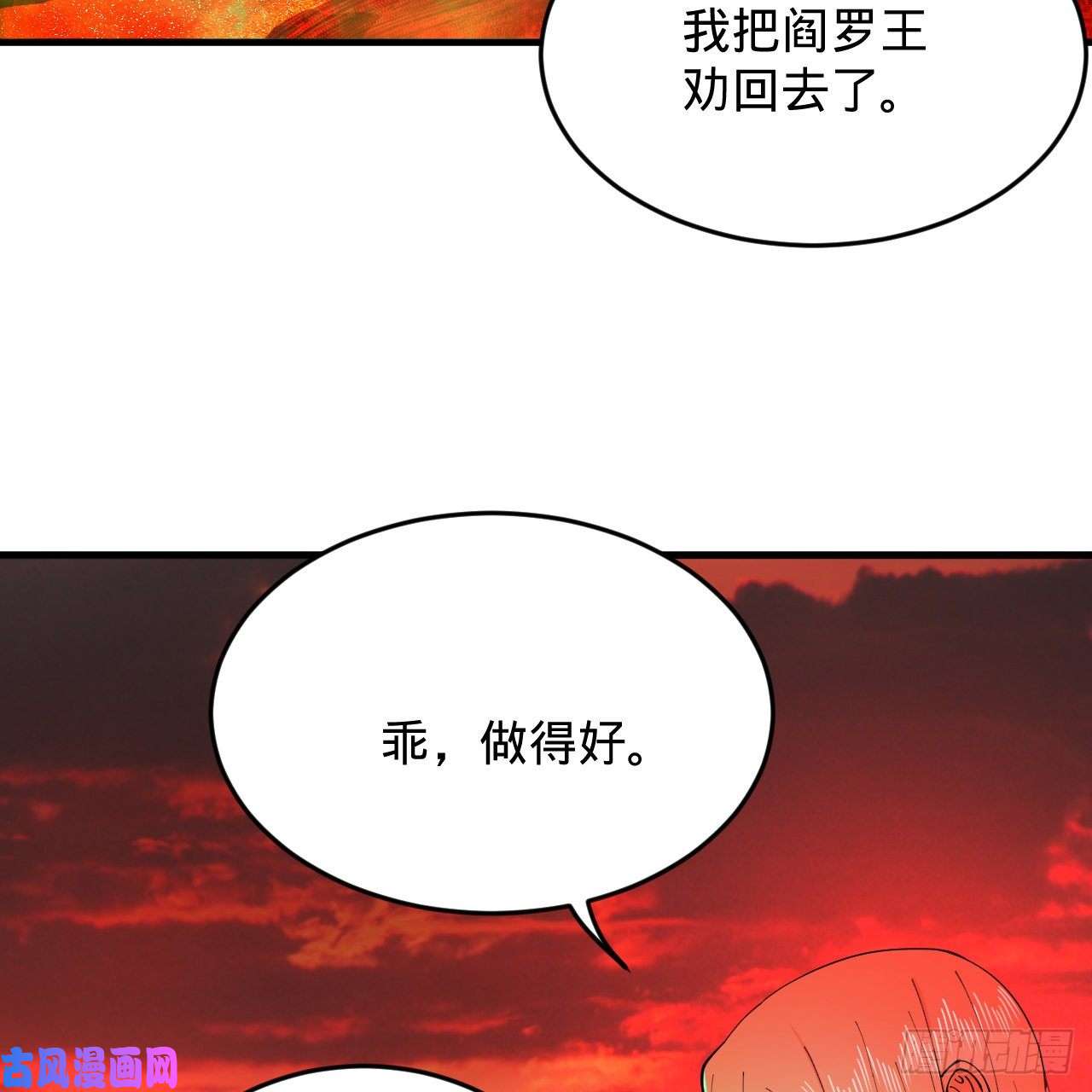 炼气练了三千年212话 我抓我自己
