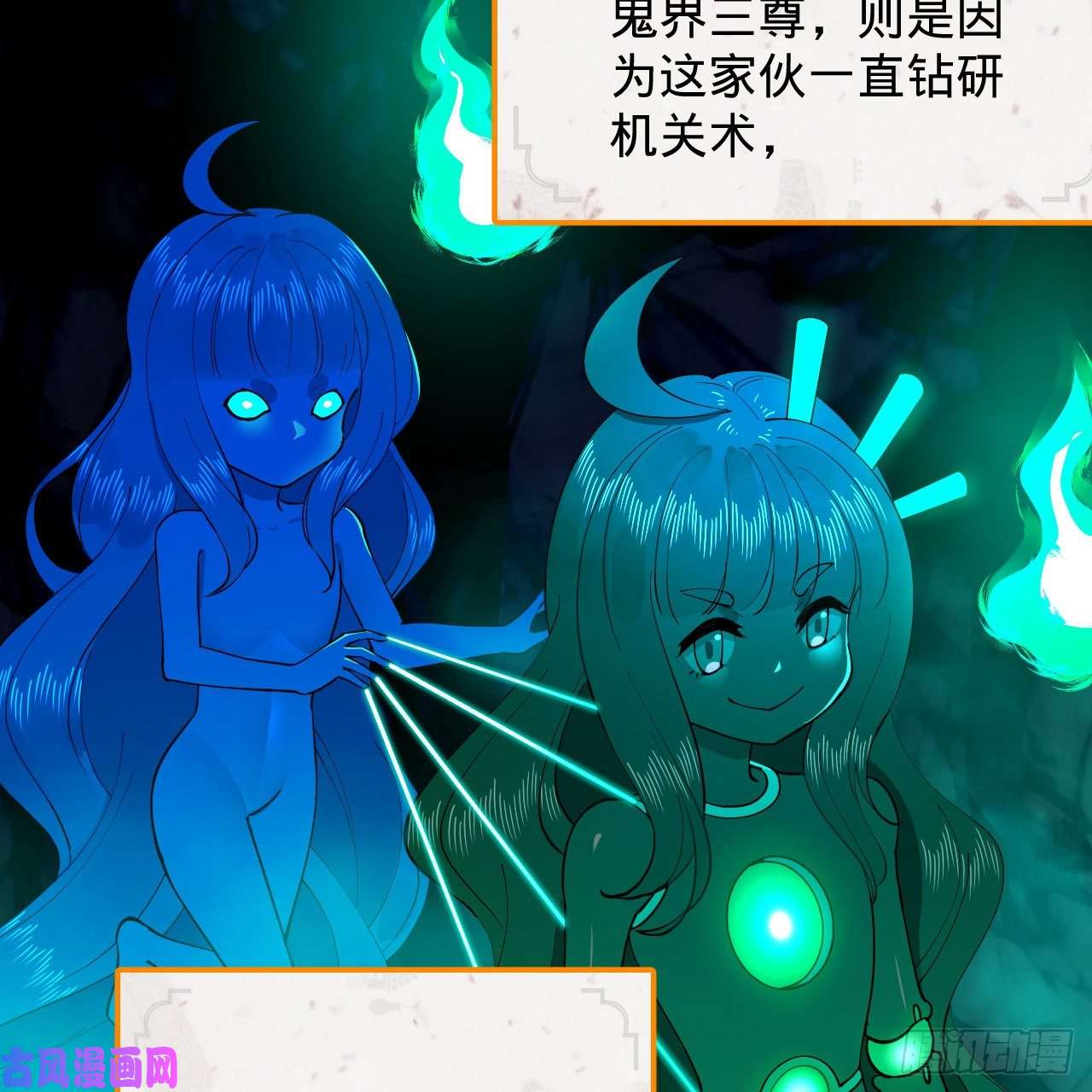 炼气练了三千年212话 我抓我自己