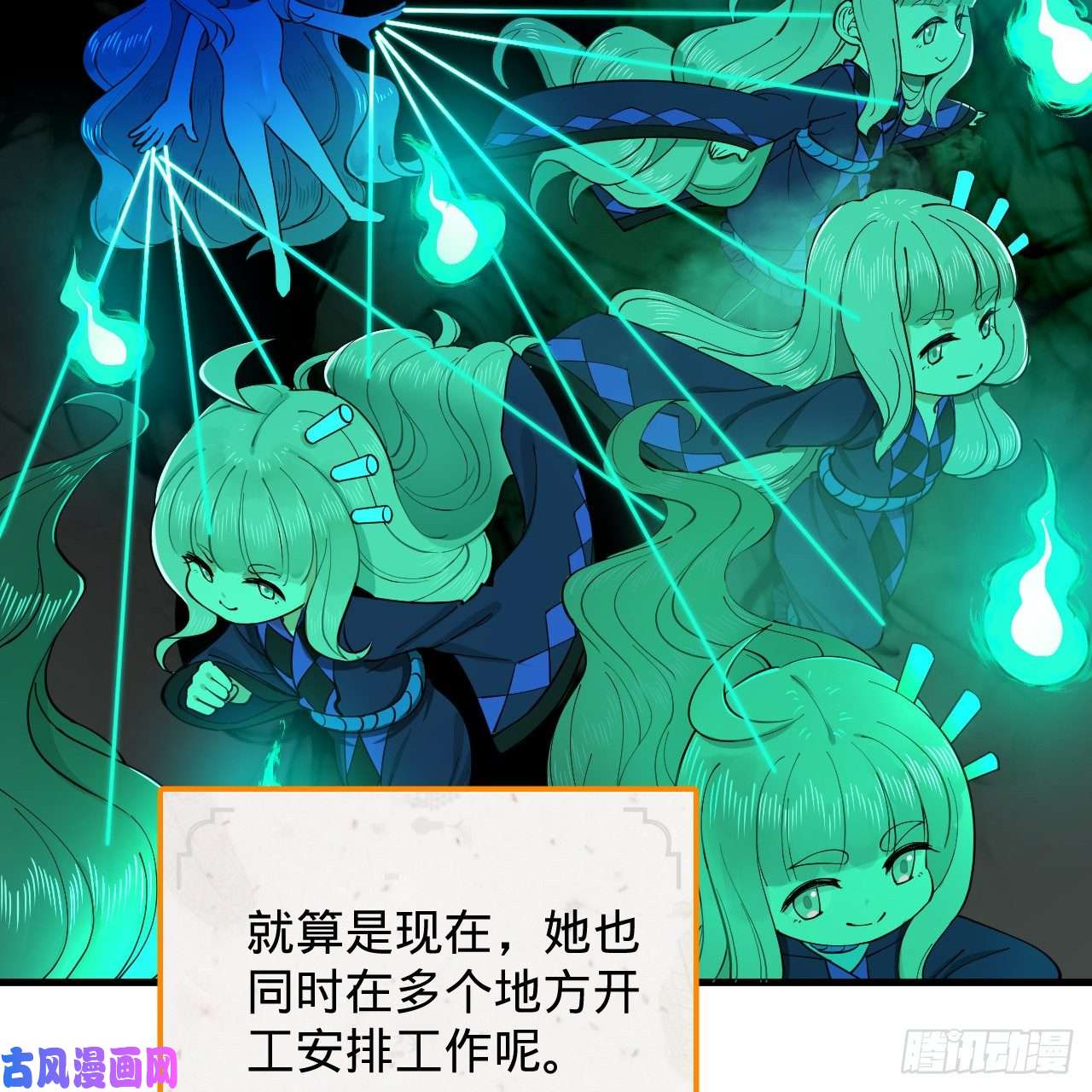 炼气练了三千年212话 我抓我自己