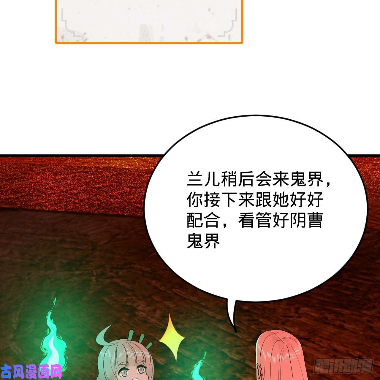 炼气练了三千年212话 我抓我自己