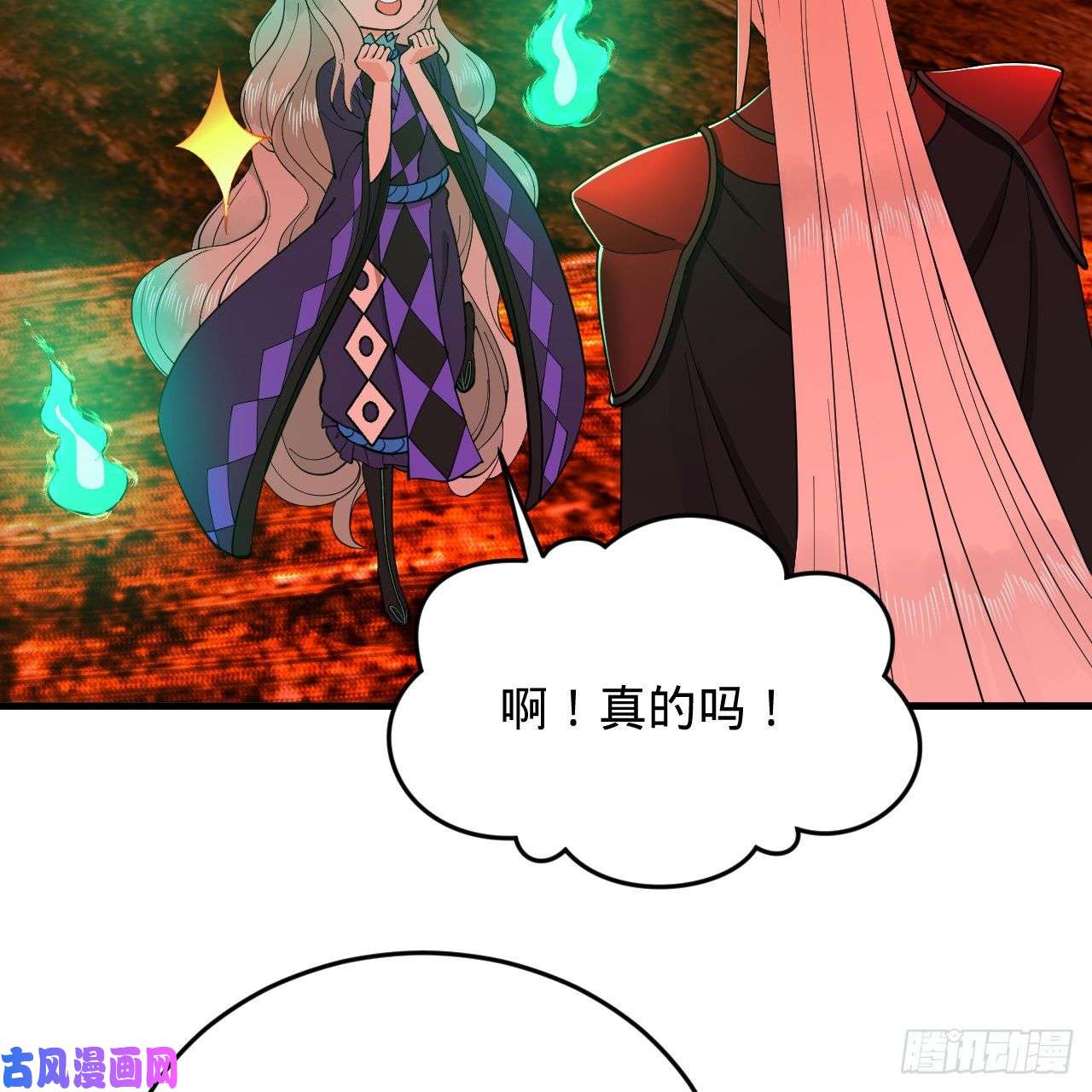 炼气练了三千年212话 我抓我自己
