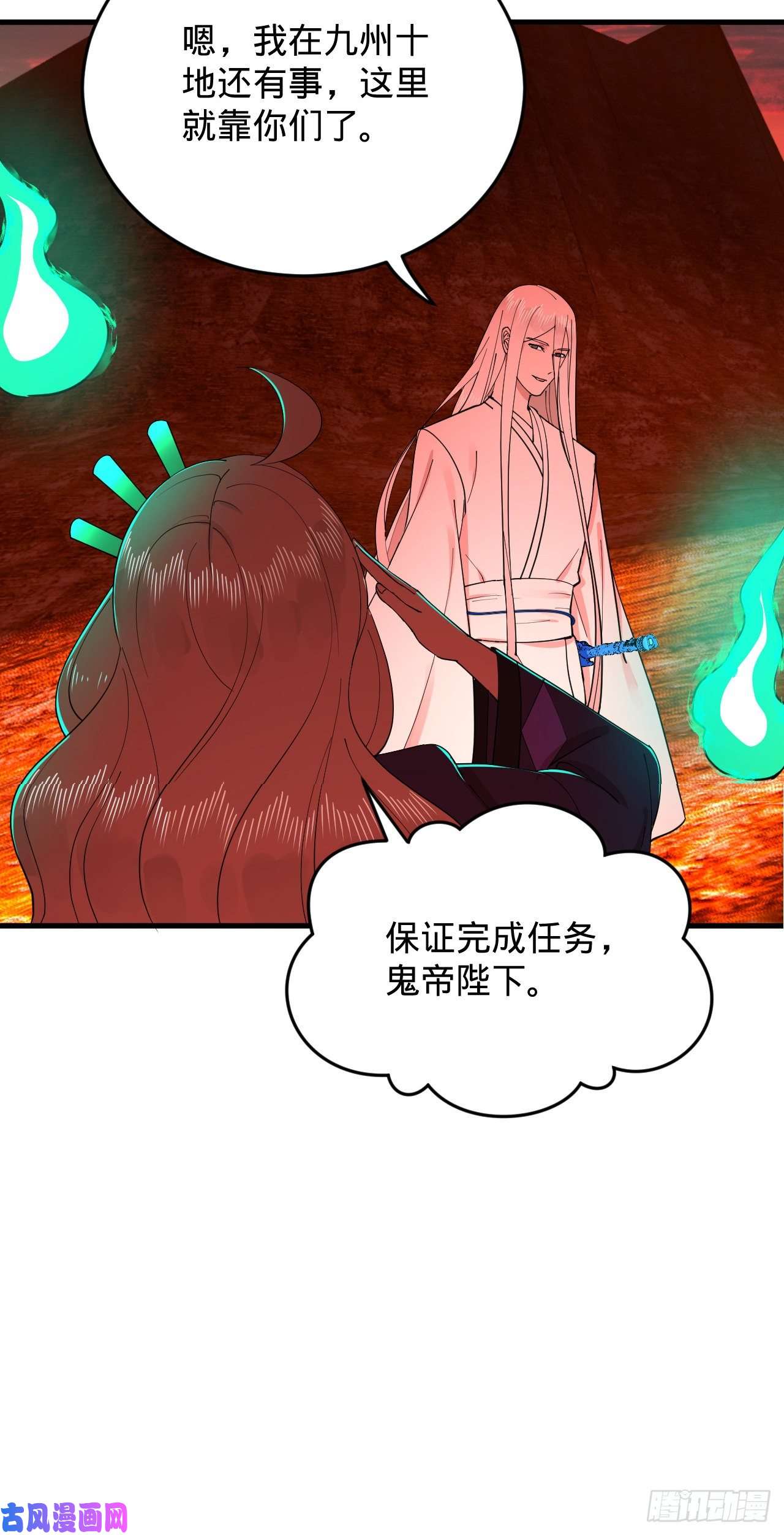 炼气练了三千年212话 我抓我自己