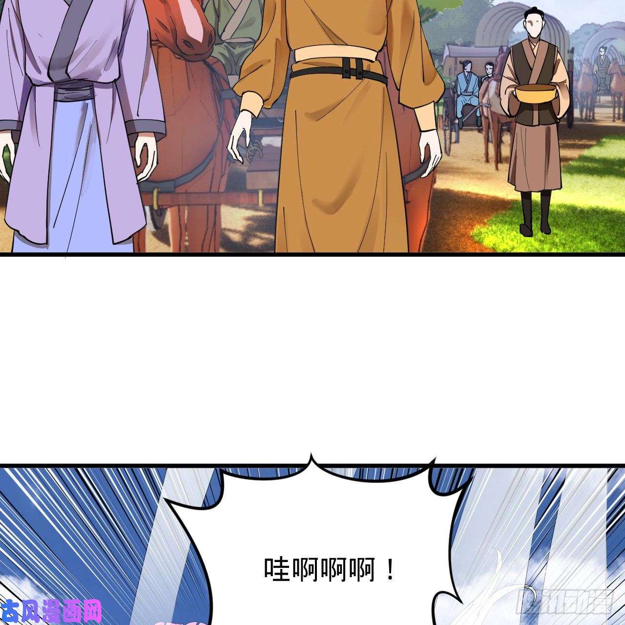 炼气练了三千年213话 青冥剑宗沦陷？
