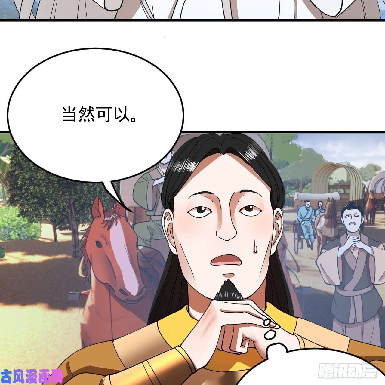 炼气练了三千年213话 青冥剑宗沦陷？