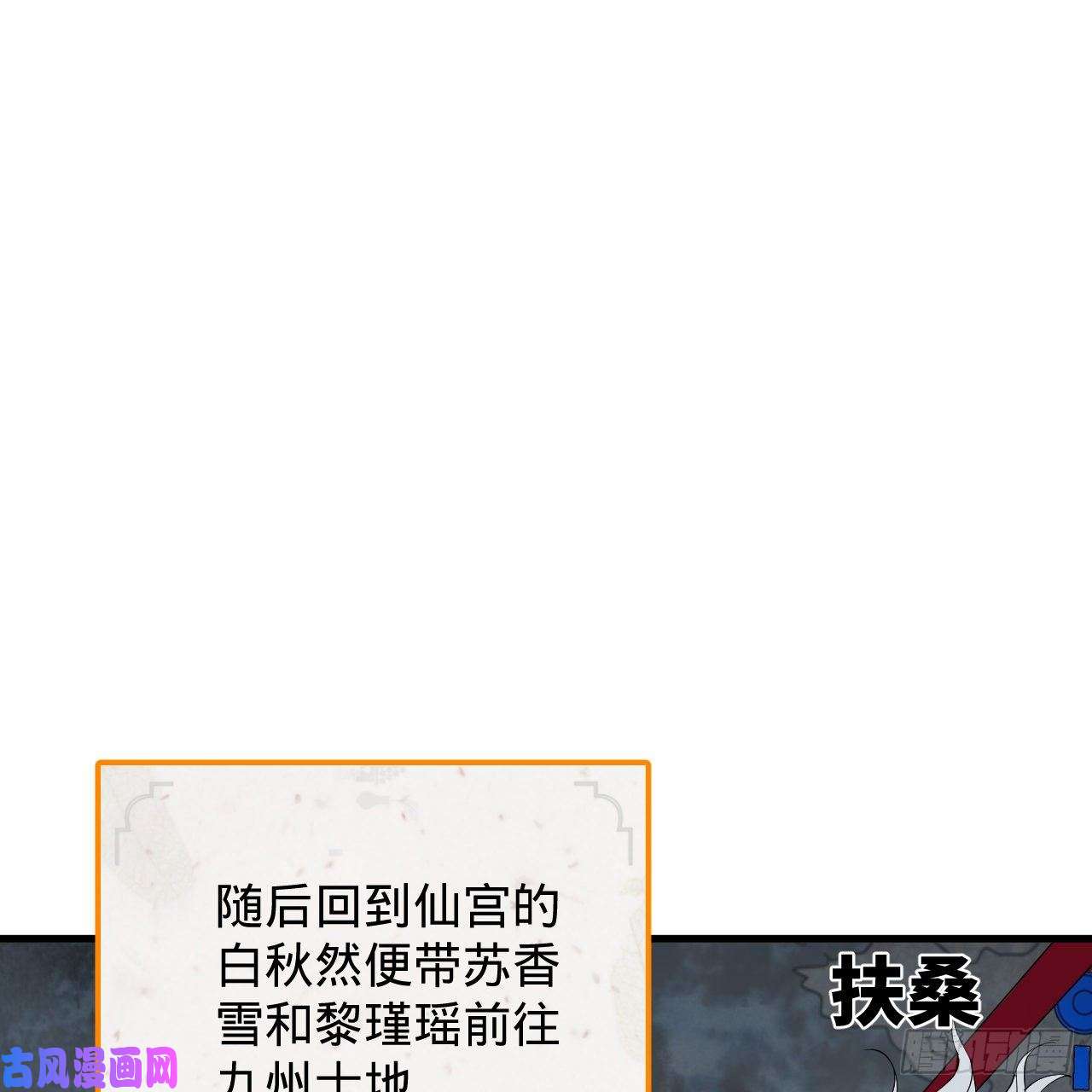 炼气练了三千年213话 青冥剑宗沦陷？