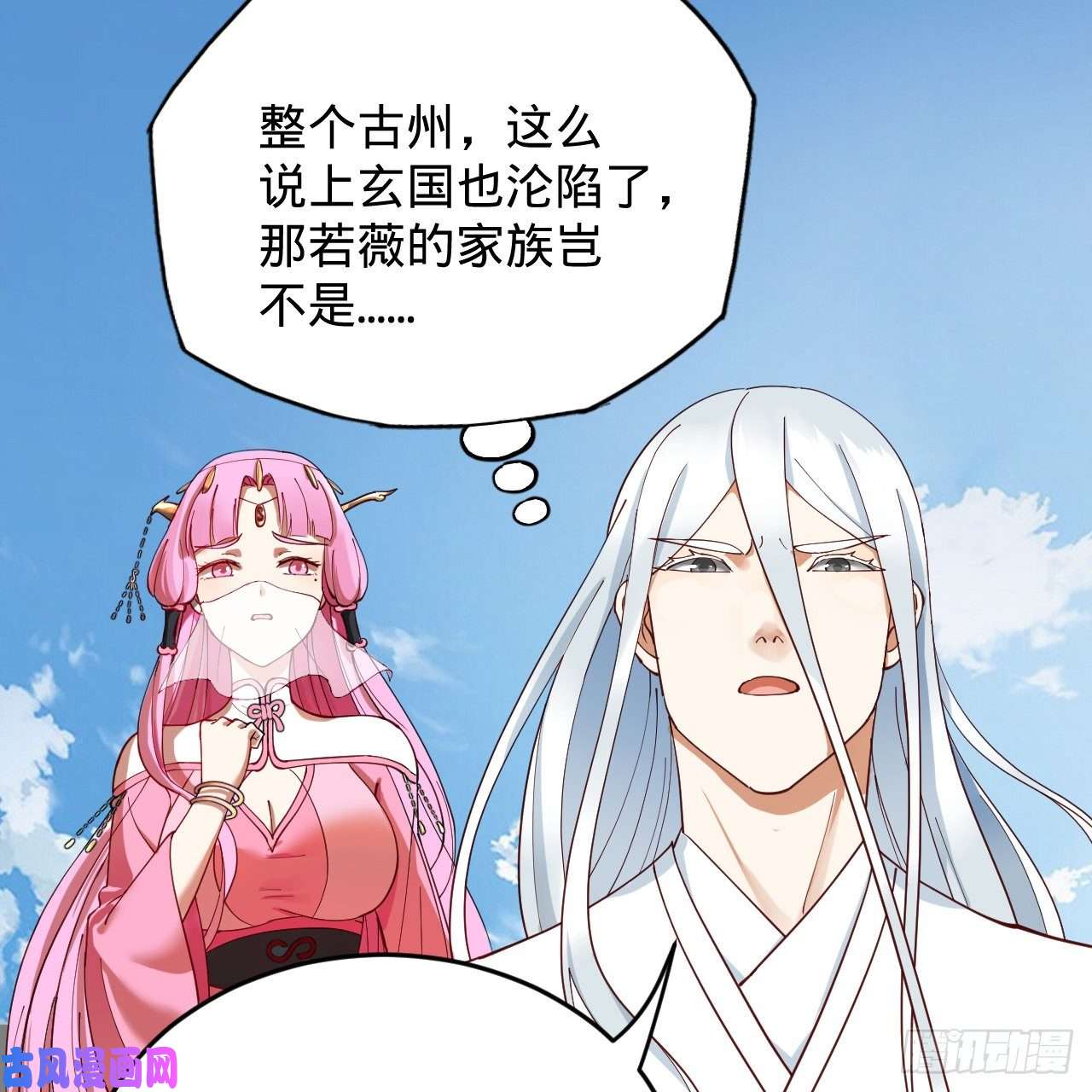 炼气练了三千年213话 青冥剑宗沦陷？
