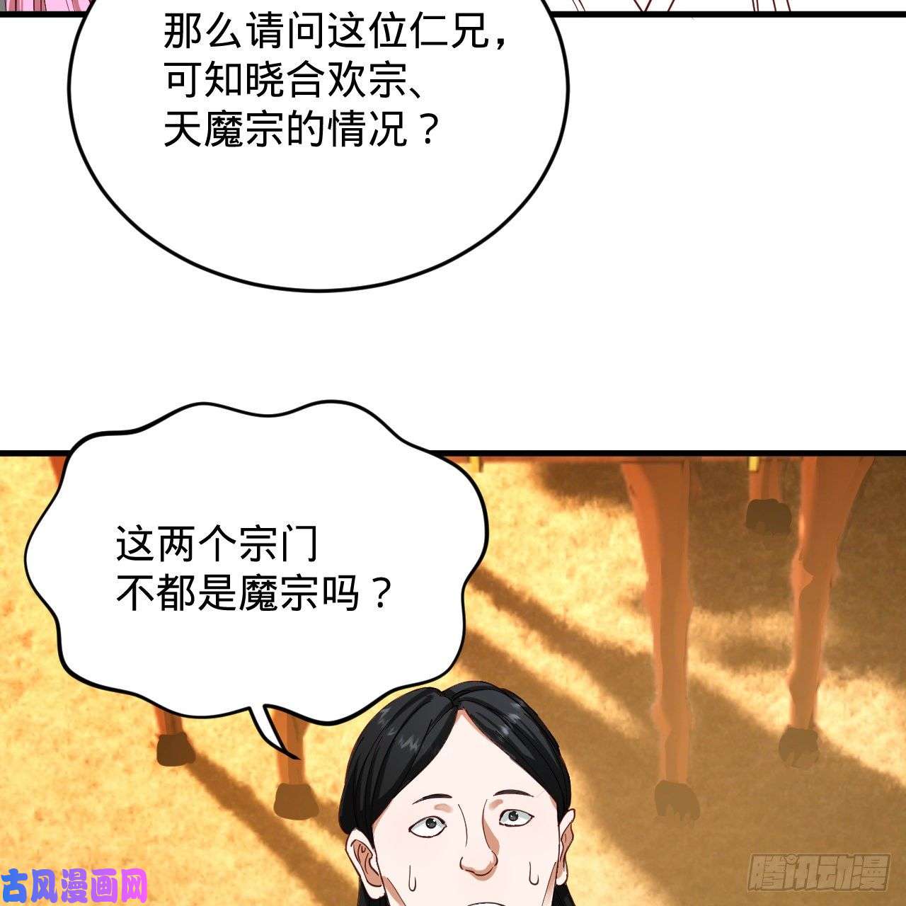 炼气练了三千年213话 青冥剑宗沦陷？