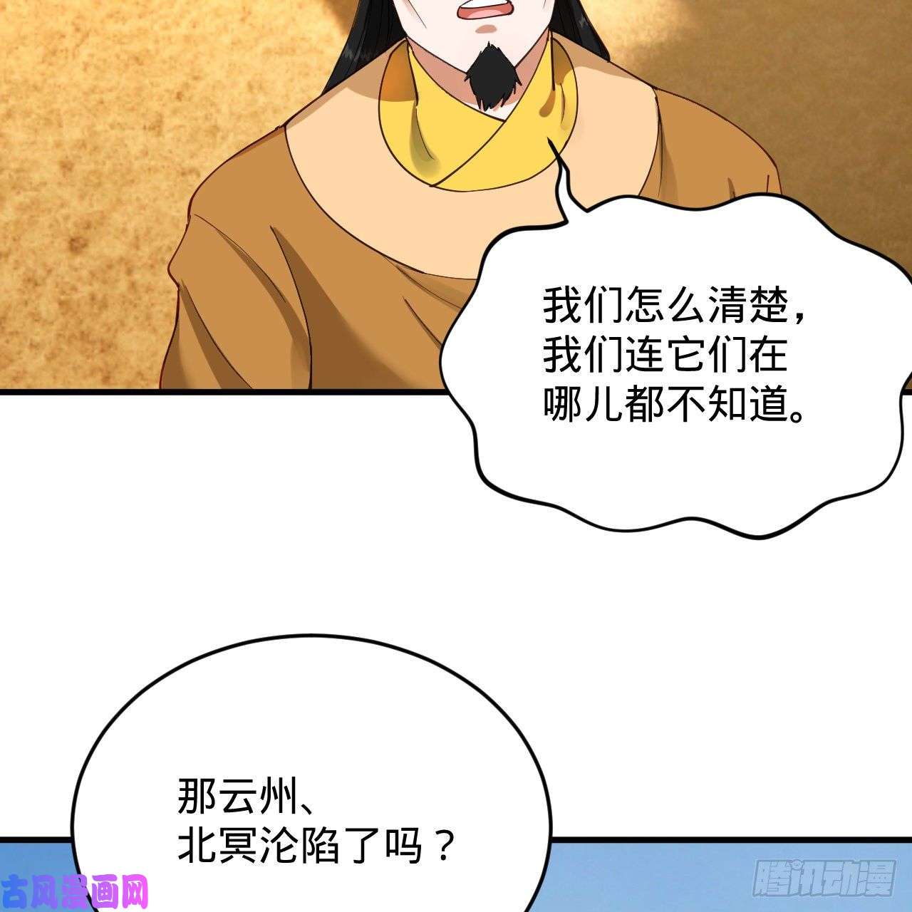 炼气练了三千年213话 青冥剑宗沦陷？