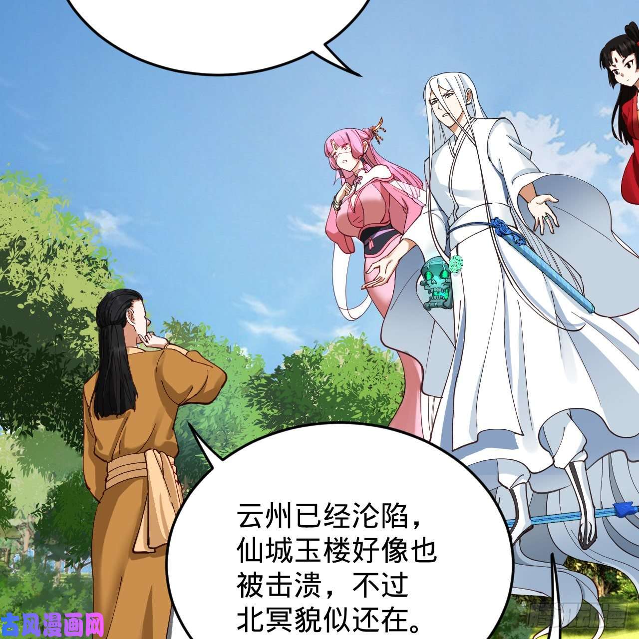 炼气练了三千年213话 青冥剑宗沦陷？