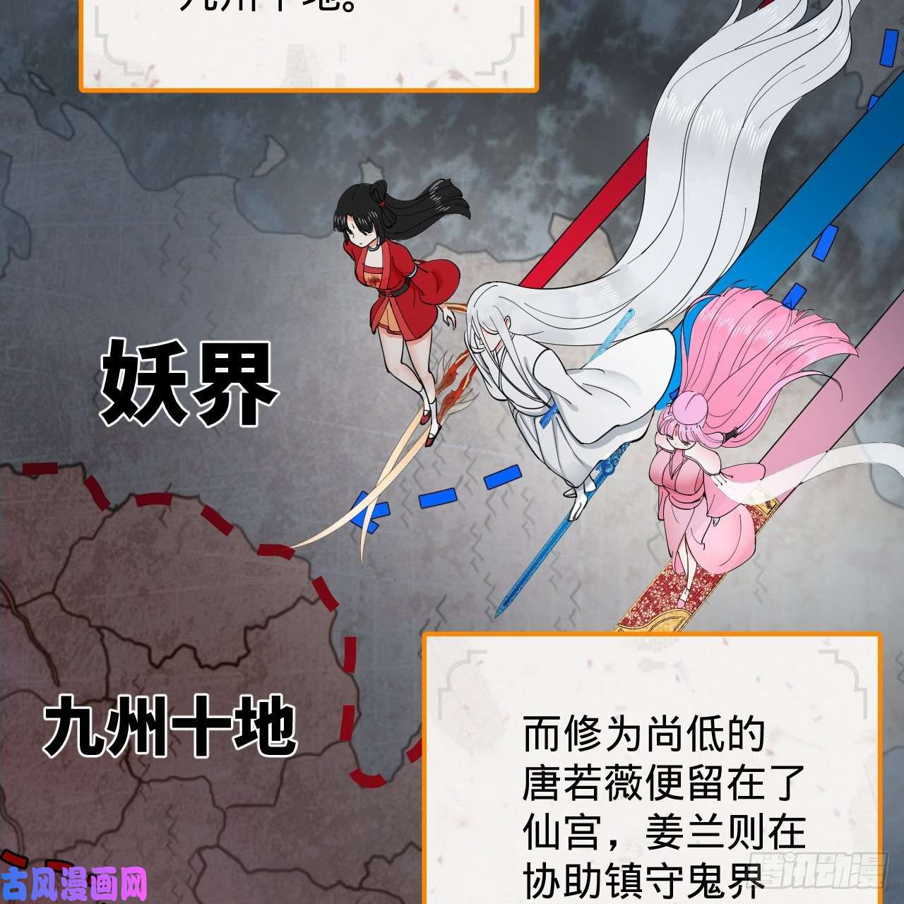 炼气练了三千年213话 青冥剑宗沦陷？