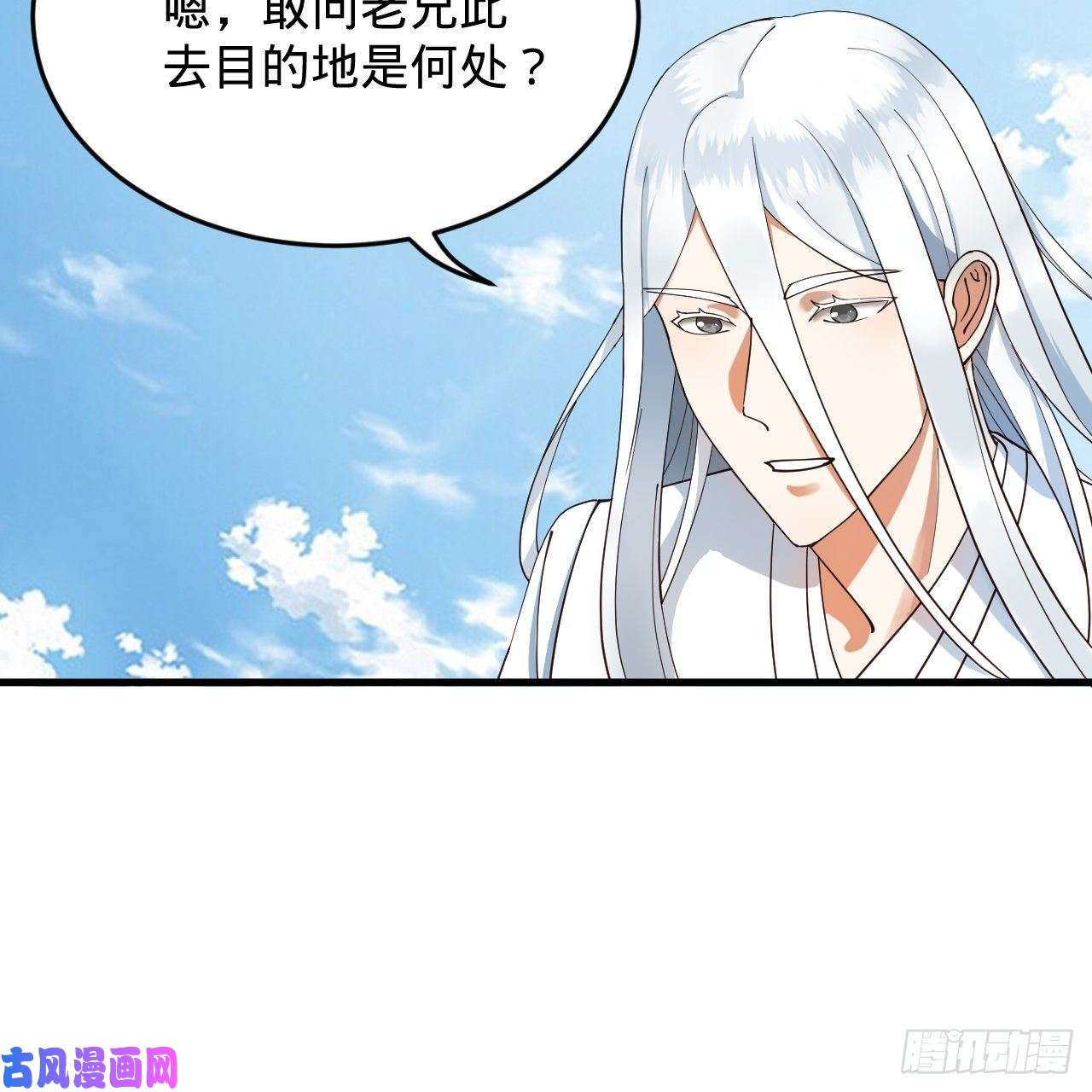 炼气练了三千年213话 青冥剑宗沦陷？