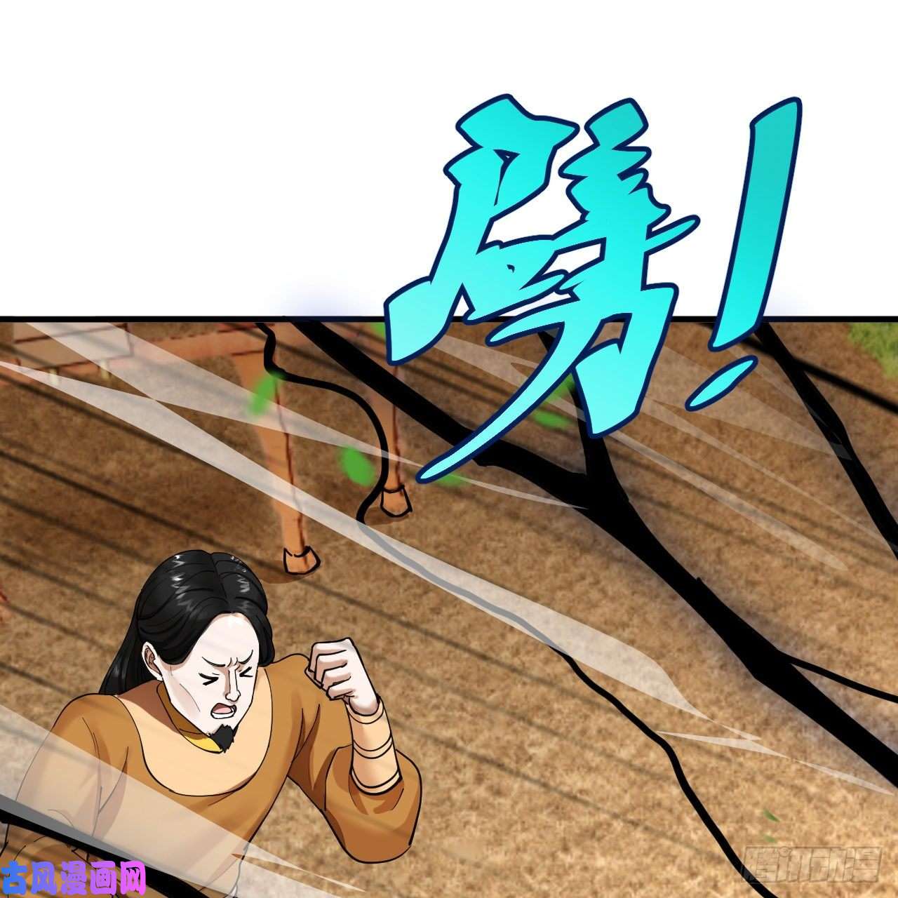 炼气练了三千年213话 青冥剑宗沦陷？