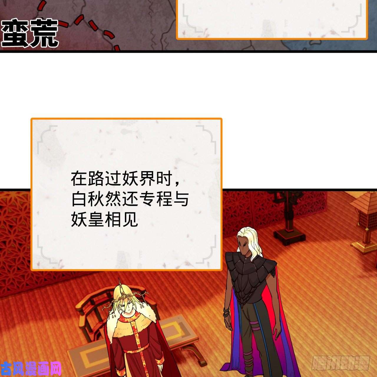 炼气练了三千年213话 青冥剑宗沦陷？