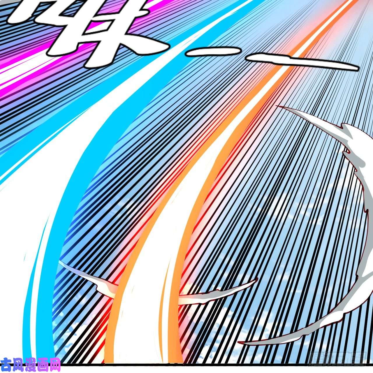 炼气练了三千年213话 青冥剑宗沦陷？