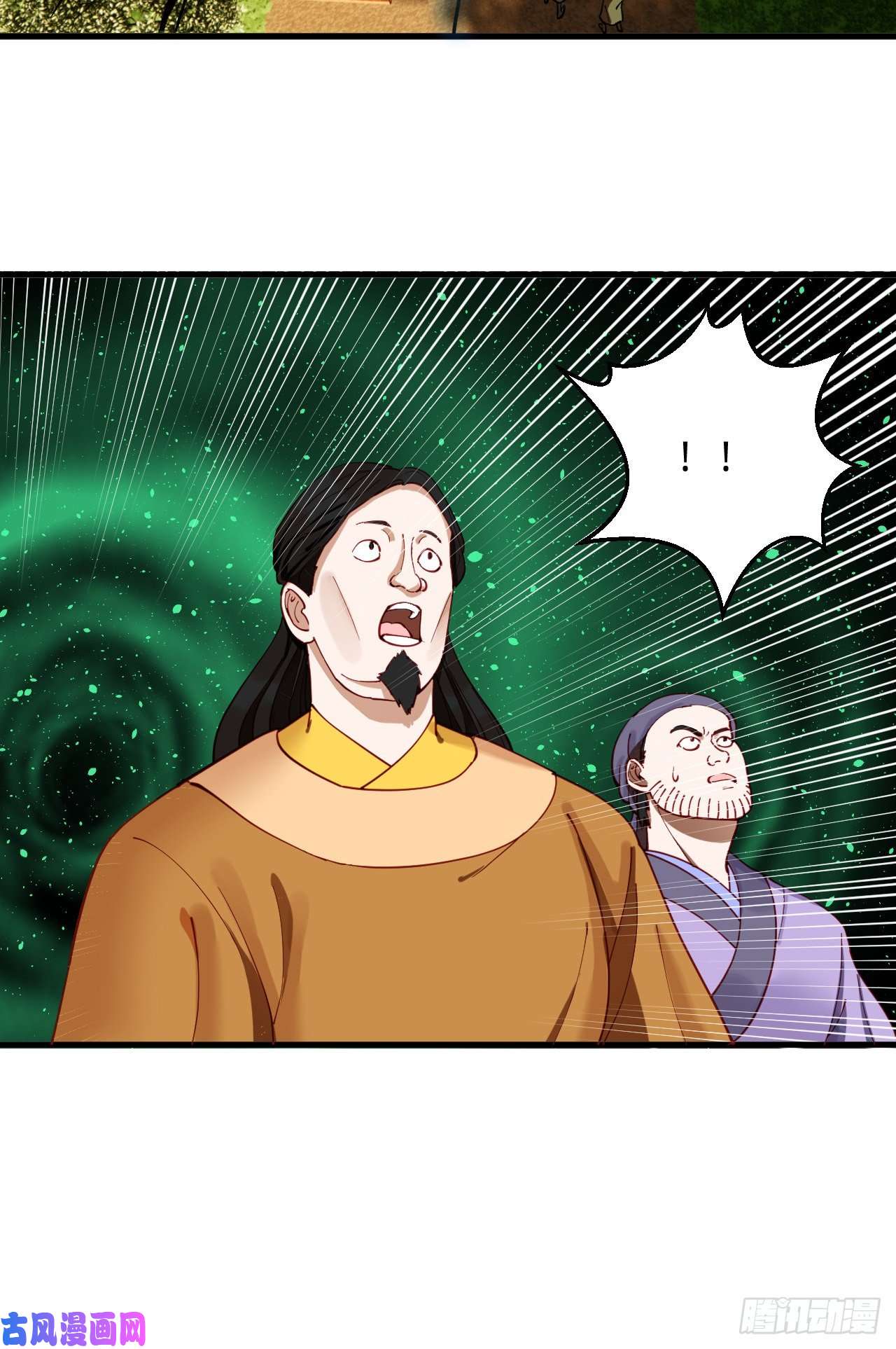 炼气练了三千年213话 青冥剑宗沦陷？