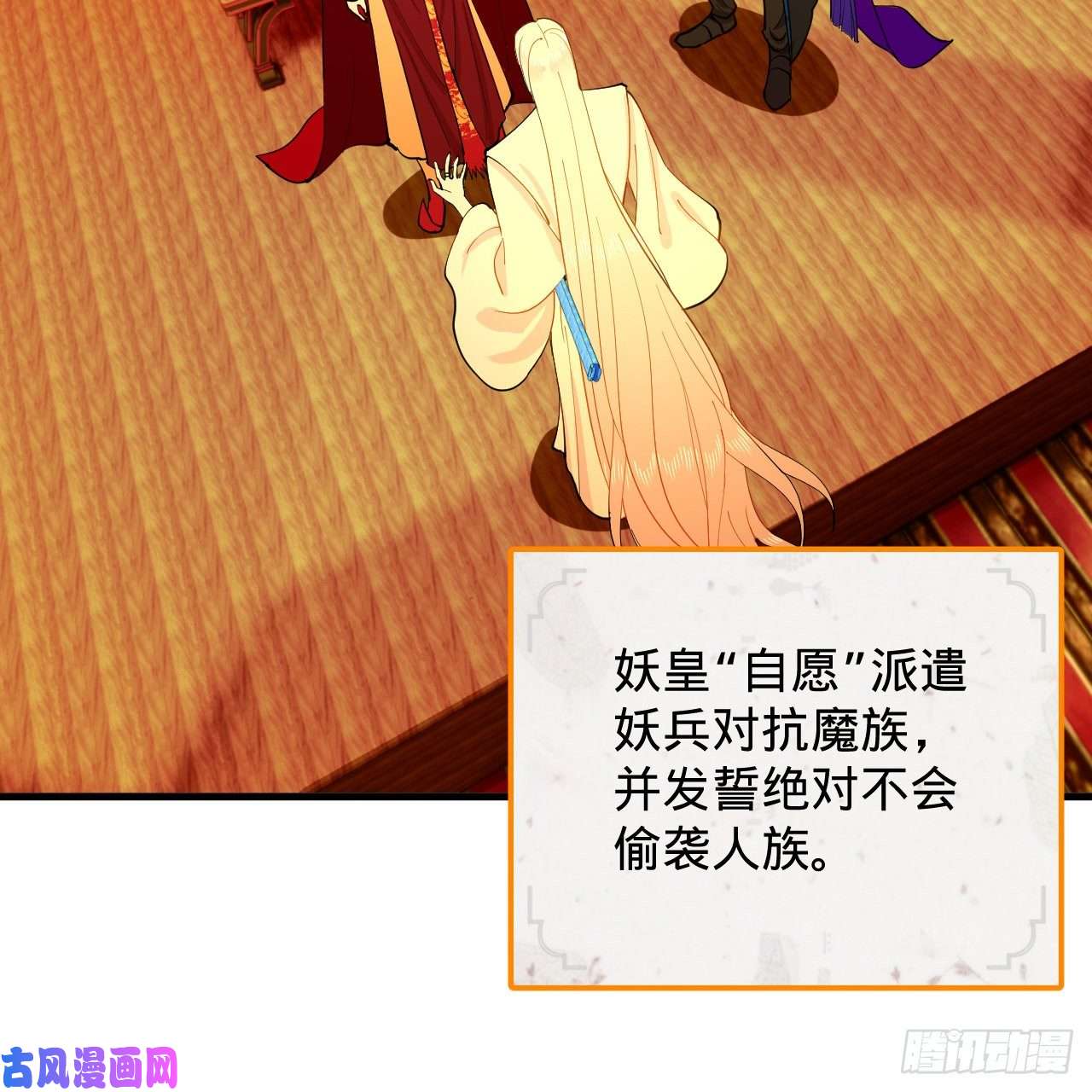 炼气练了三千年213话 青冥剑宗沦陷？