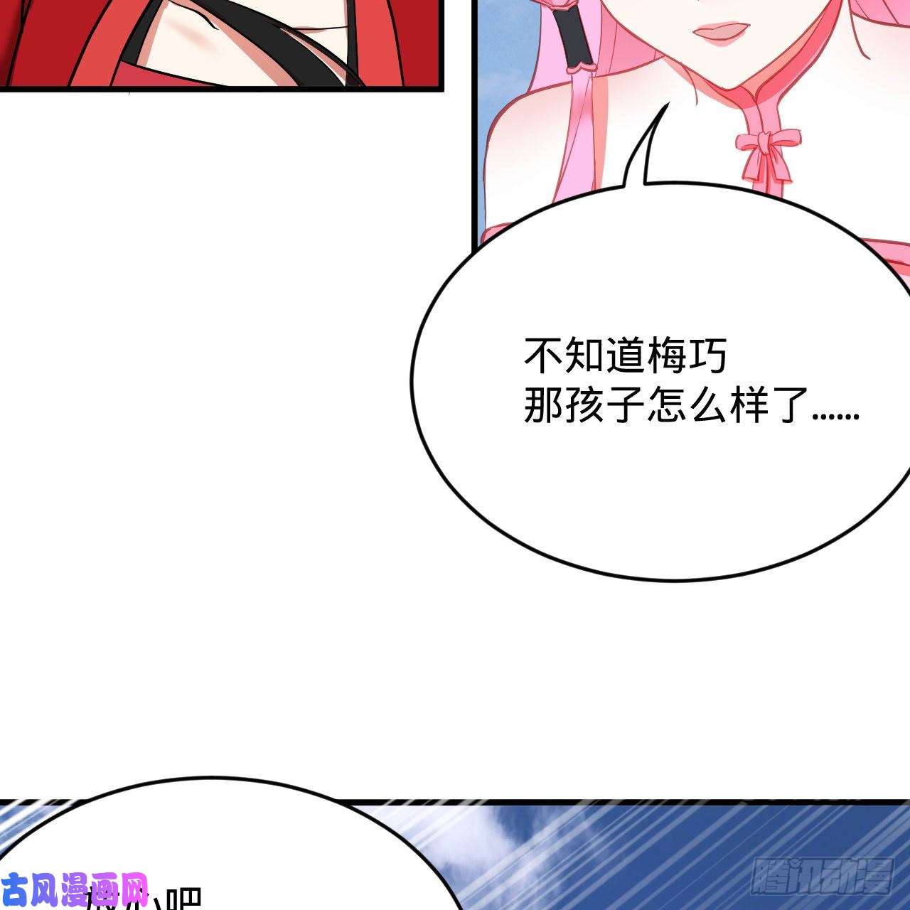 炼气练了三千年213话 青冥剑宗沦陷？