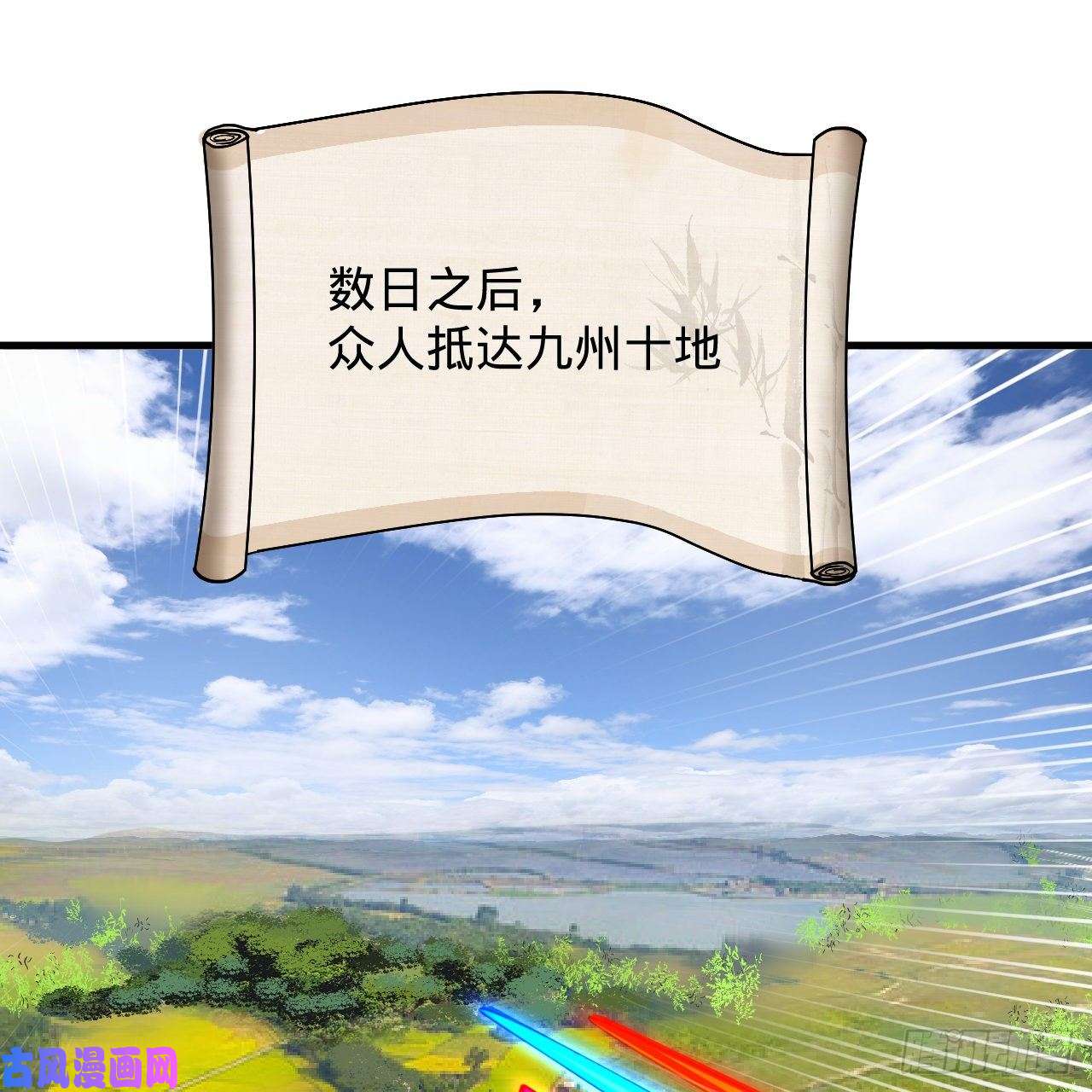 炼气练了三千年213话 青冥剑宗沦陷？