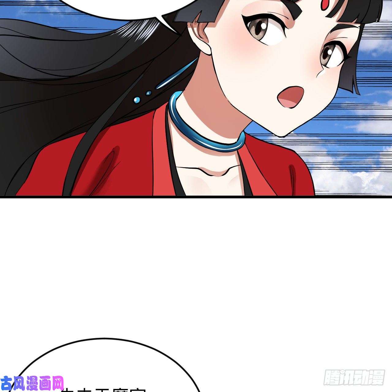 炼气练了三千年213话 青冥剑宗沦陷？