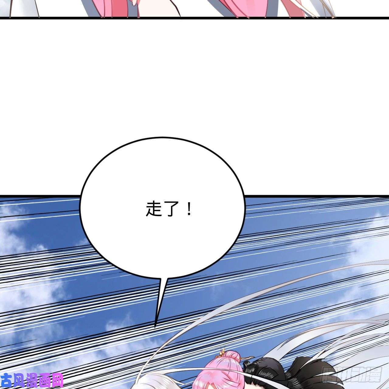 炼气练了三千年213话 青冥剑宗沦陷？
