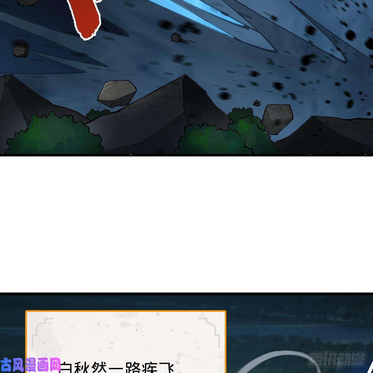 炼气练了三千年213话 青冥剑宗沦陷？