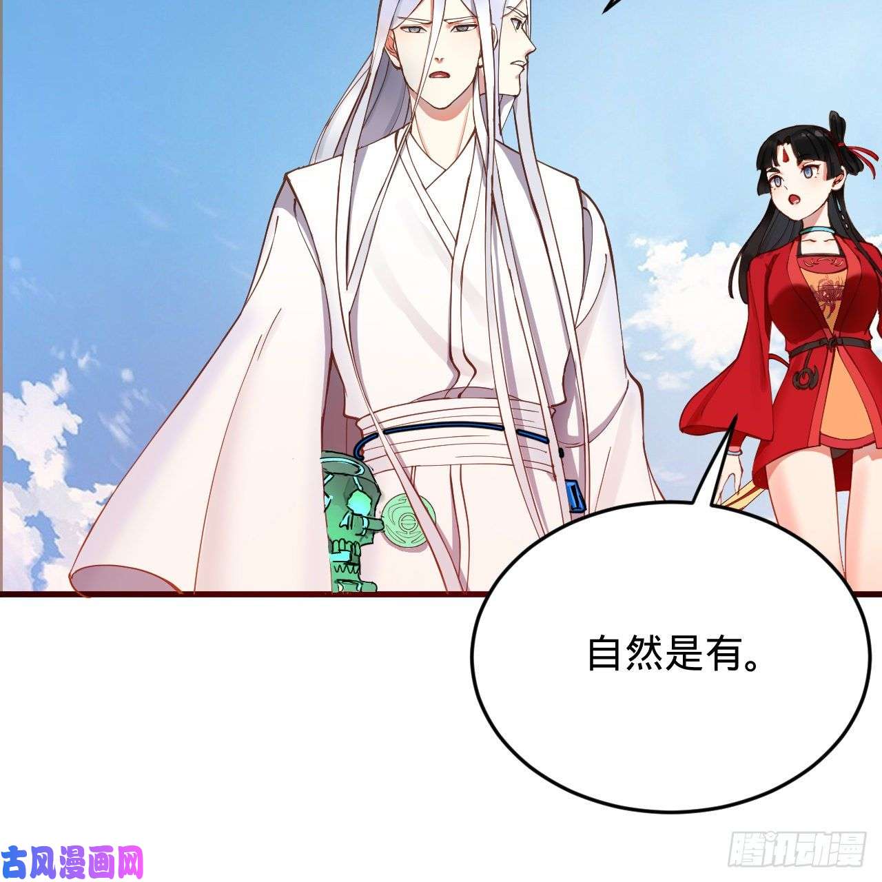 炼气练了三千年213话 青冥剑宗沦陷？