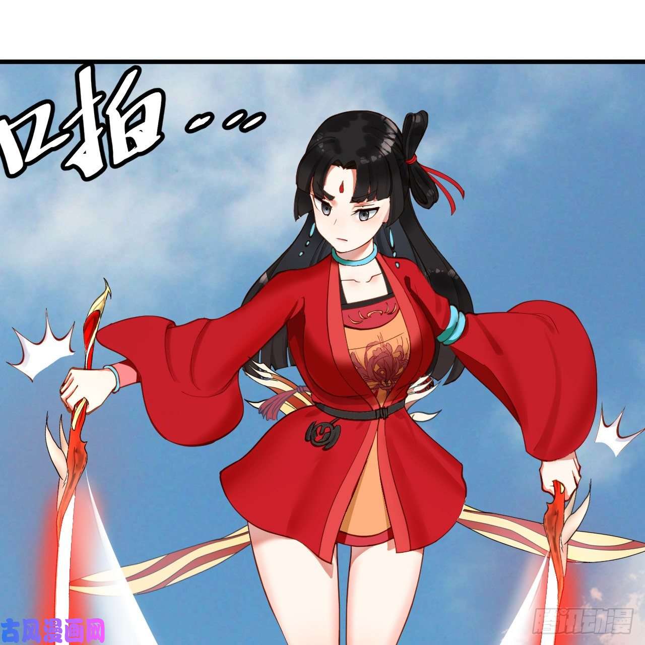 炼气练了三千年213话 青冥剑宗沦陷？