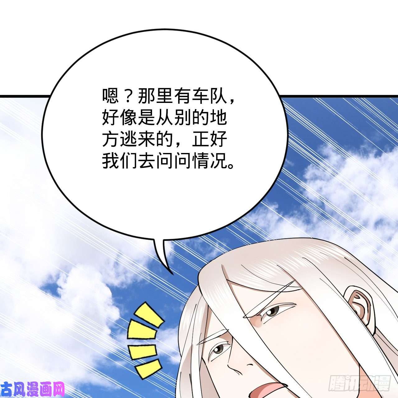 炼气练了三千年213话 青冥剑宗沦陷？