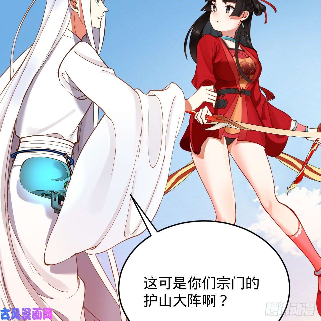 炼气练了三千年213话 青冥剑宗沦陷？
