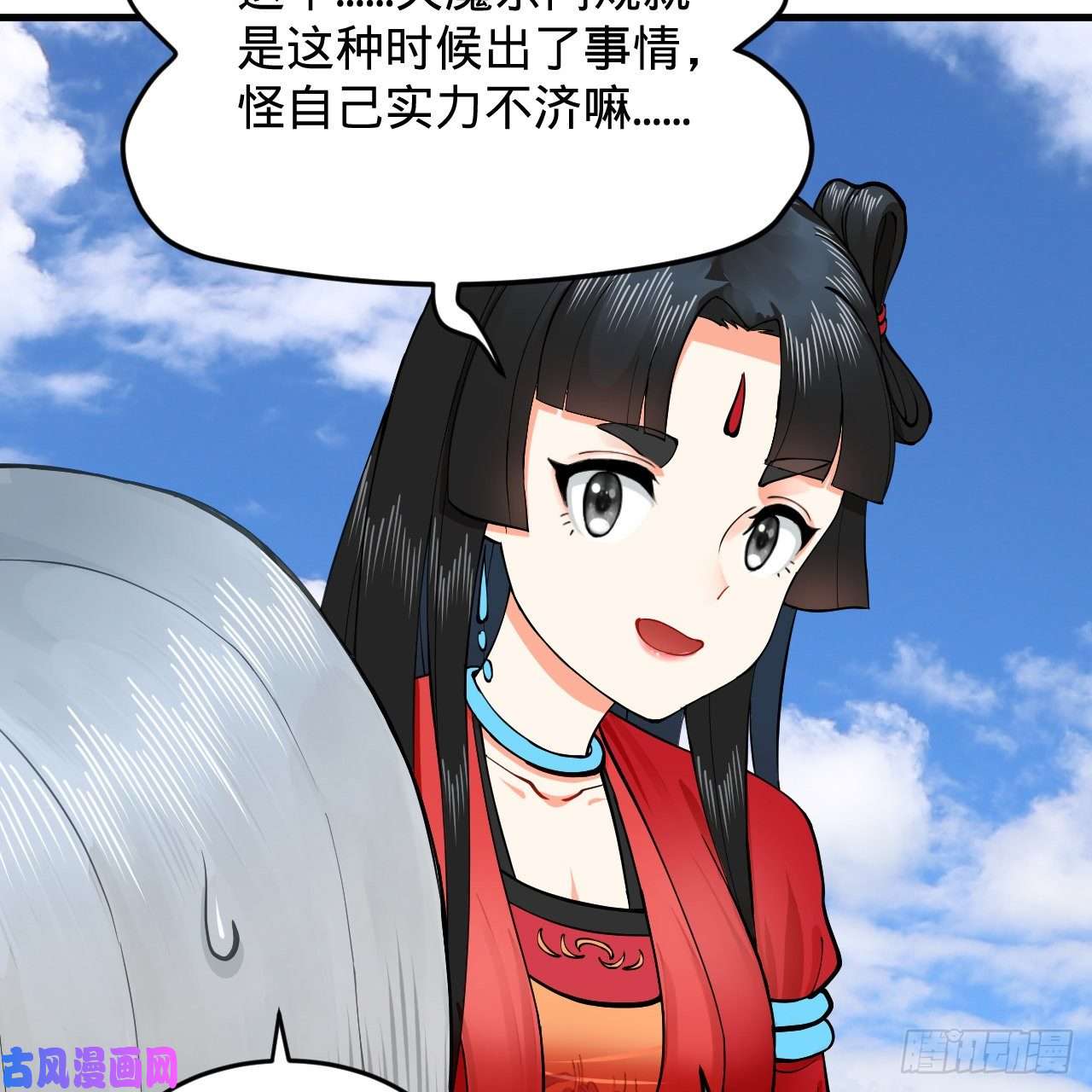 炼气练了三千年213话 青冥剑宗沦陷？
