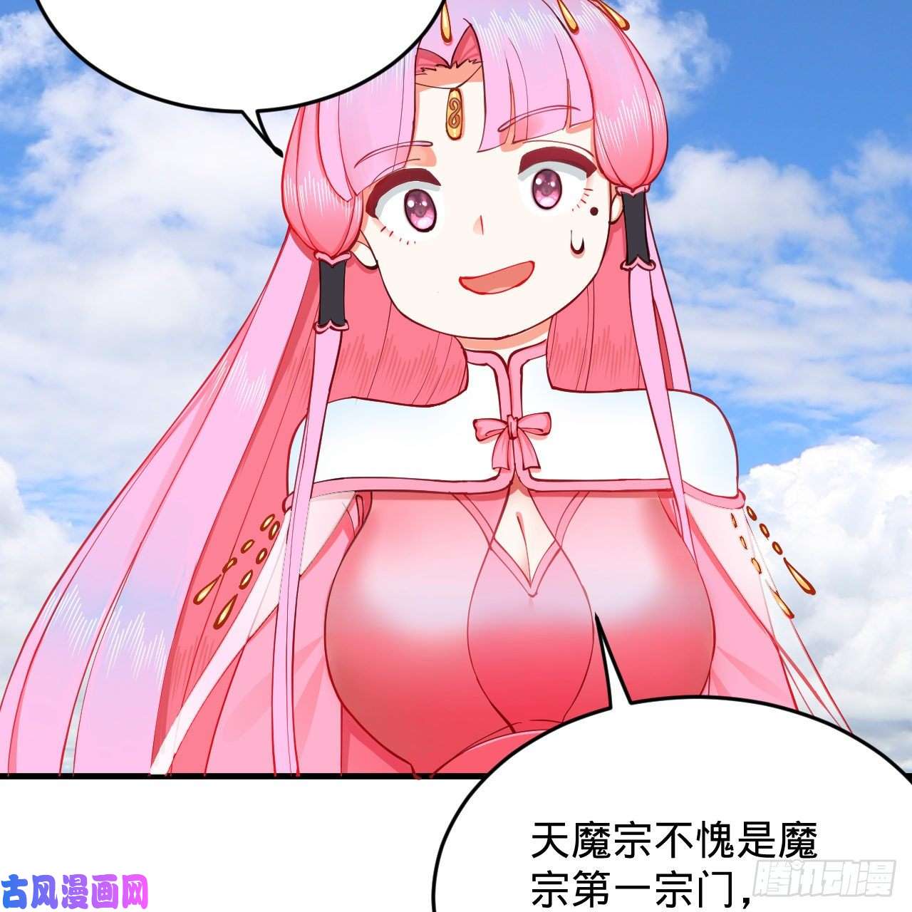 炼气练了三千年213话 青冥剑宗沦陷？