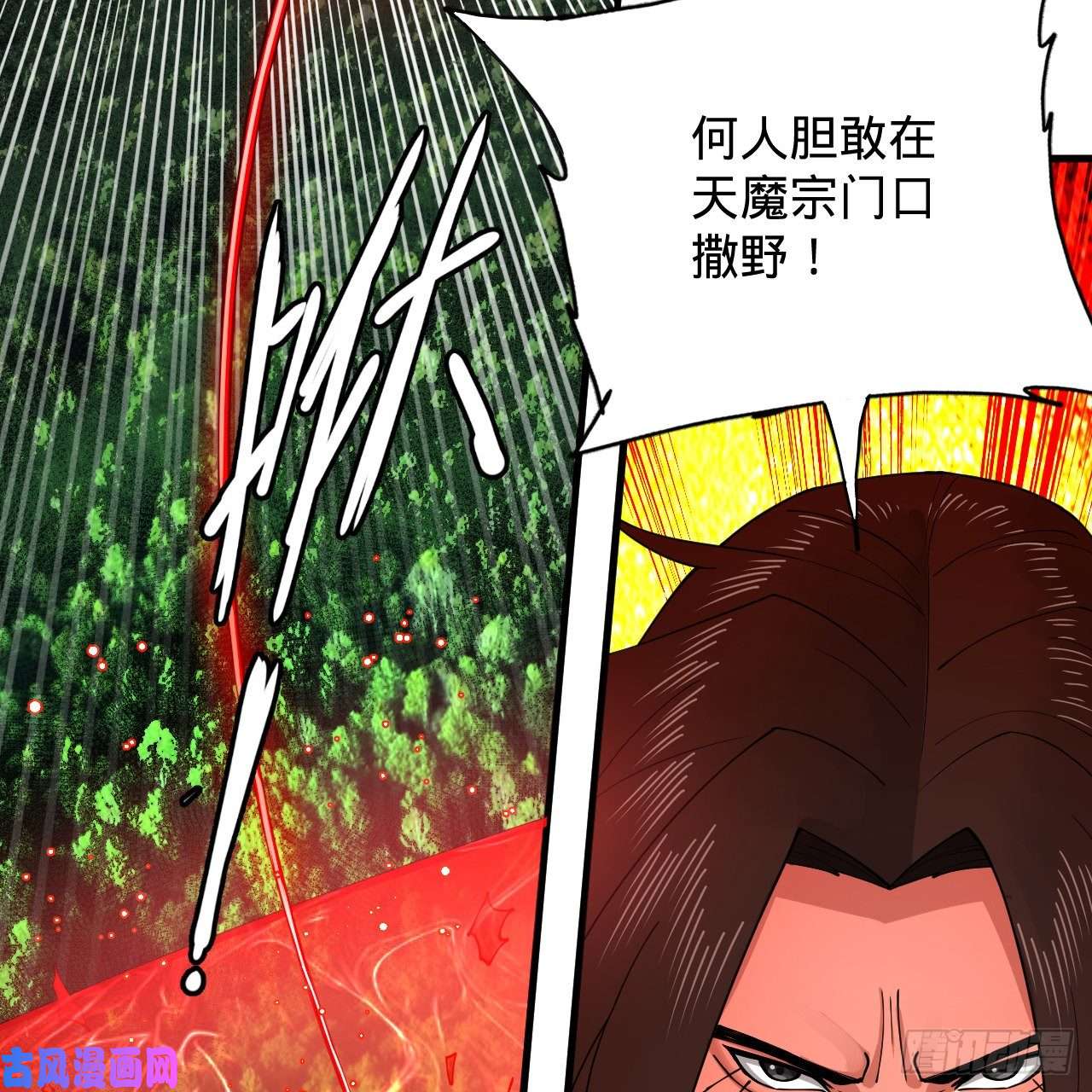 炼气练了三千年214话 一个大胆的想法