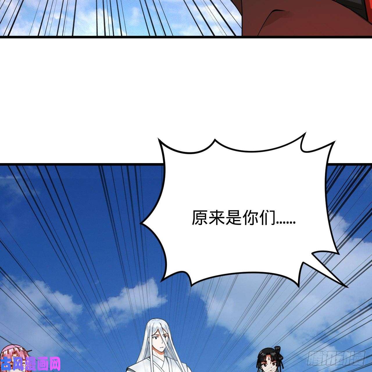 炼气练了三千年214话 一个大胆的想法
