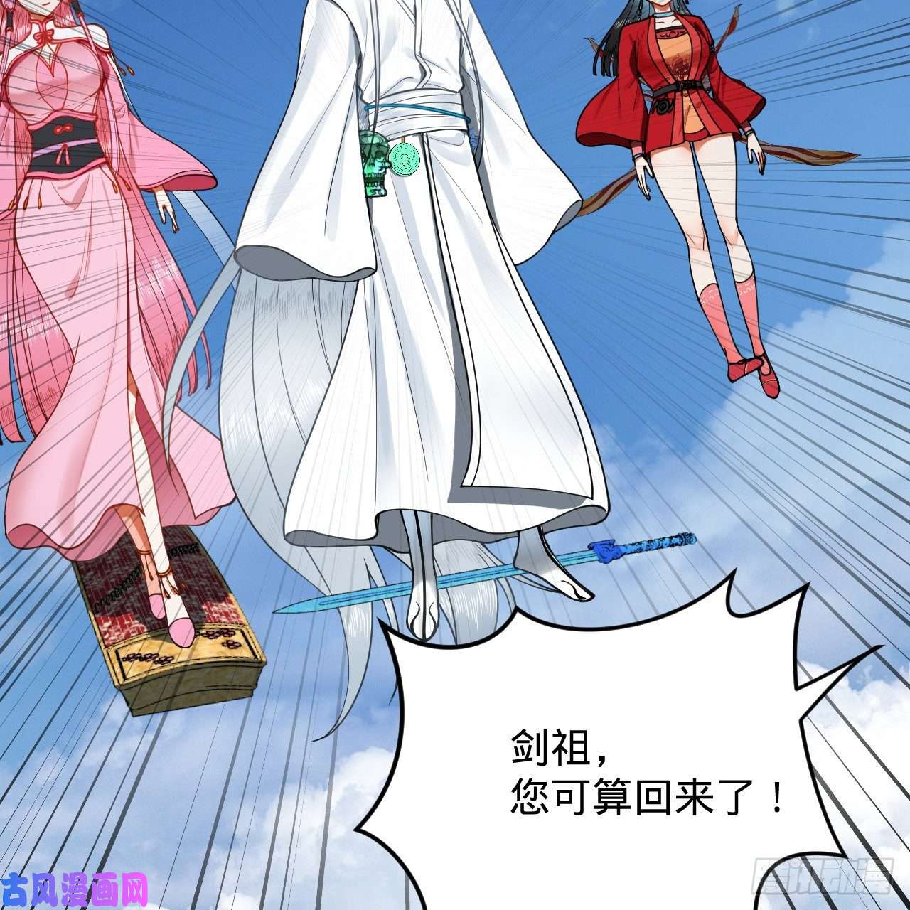炼气练了三千年214话 一个大胆的想法