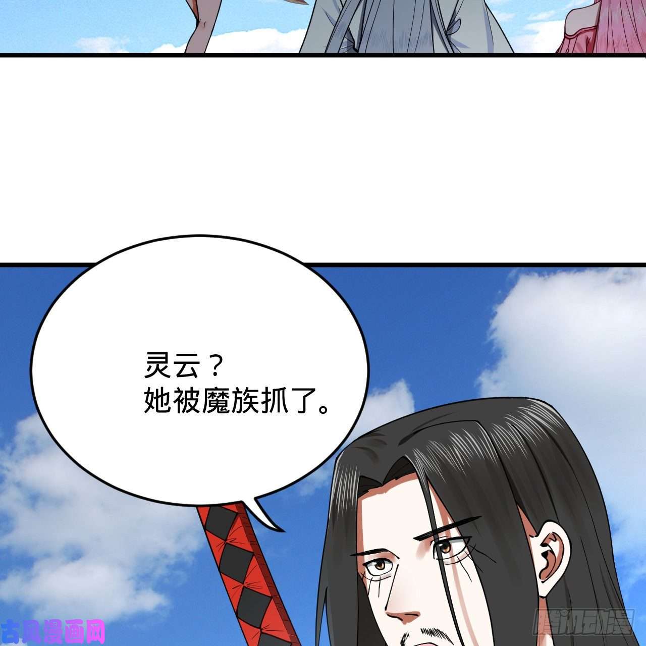 炼气练了三千年214话 一个大胆的想法