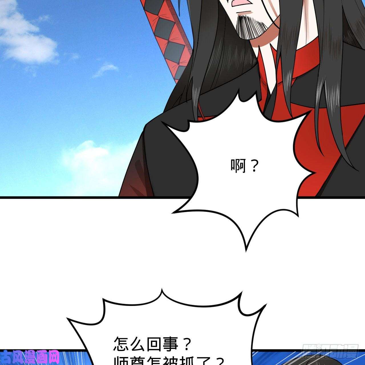 炼气练了三千年214话 一个大胆的想法