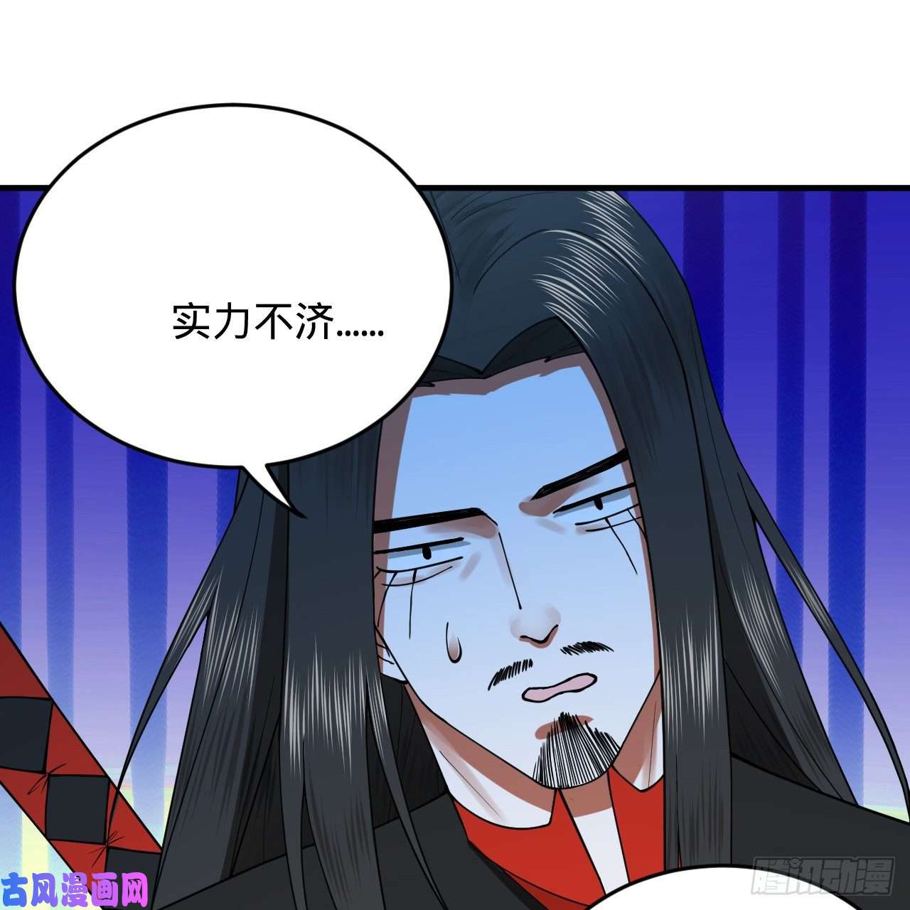 炼气练了三千年214话 一个大胆的想法
